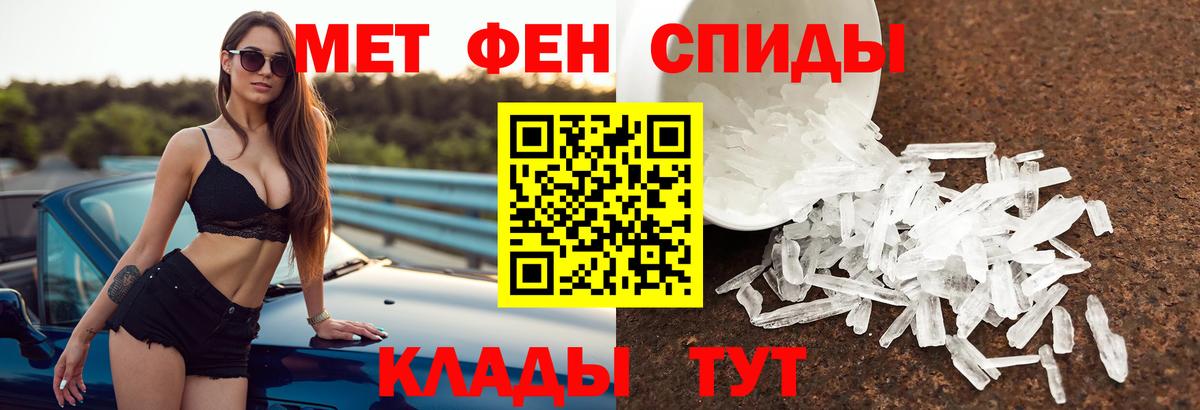 Амфетамин  Амфетамин Розовый  Вход с VPN  Отрадное 