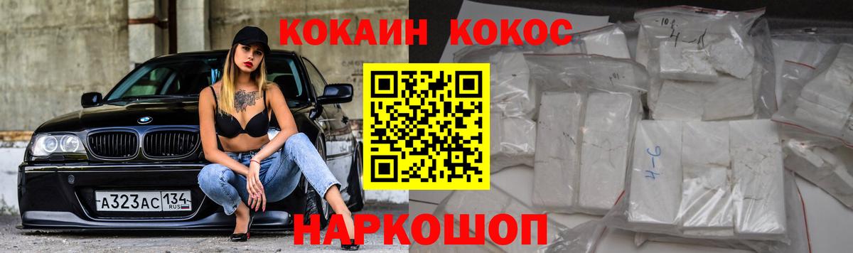 Кокаин Боливия Отрадное