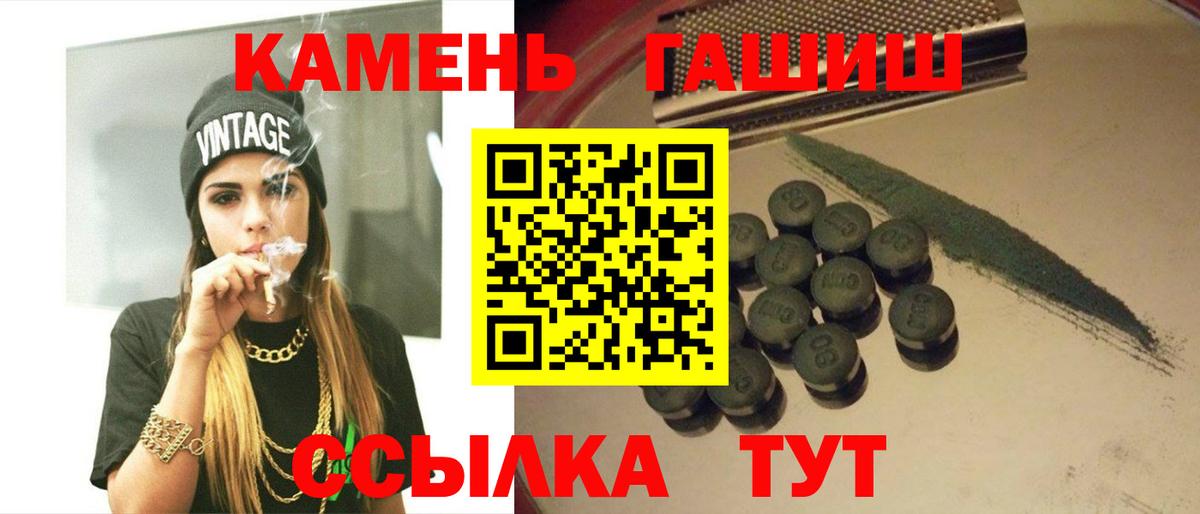 Отрадное  Гашиш Premium  Гашиш  Вход с VPN 