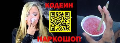 мескалин Будённовск