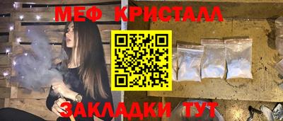 а пвп мука Бугуруслан