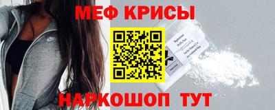 мескалин Будённовск