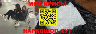 а пвп мука Бугуруслан