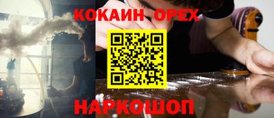 экстази Бузулук