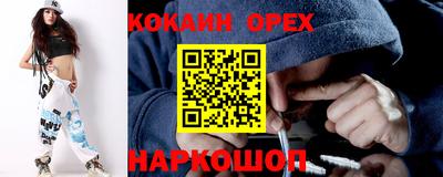 экстази Бузулук