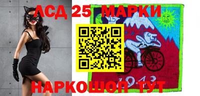 мескалин Будённовск