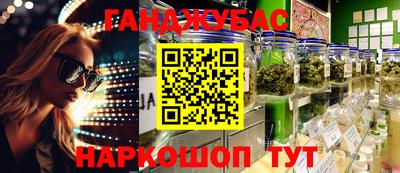 мескалин Будённовск