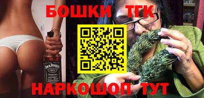 мескалин Будённовск