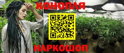 мескалин Будённовск