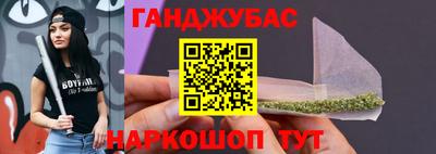 мескалин Будённовск