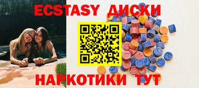 а пвп мука Бугуруслан