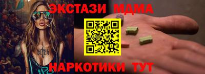 мескалин Будённовск