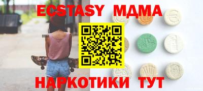 экстази Бузулук