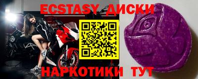 мескалин Будённовск