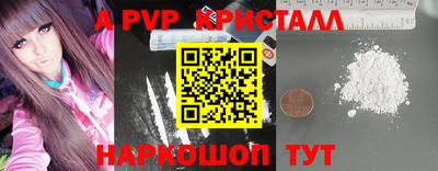 а пвп мука Бугуруслан