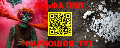 мескалин Будённовск