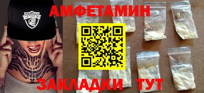 экстази Бузулук