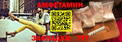 мескалин Будённовск