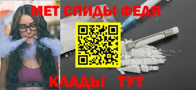 мескалин Будённовск