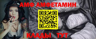 мескалин Будённовск
