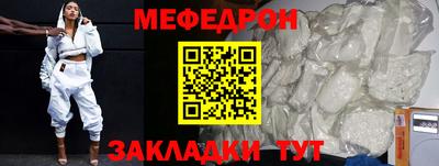 экстази Бузулук