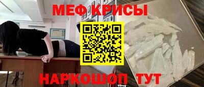 мескалин Будённовск