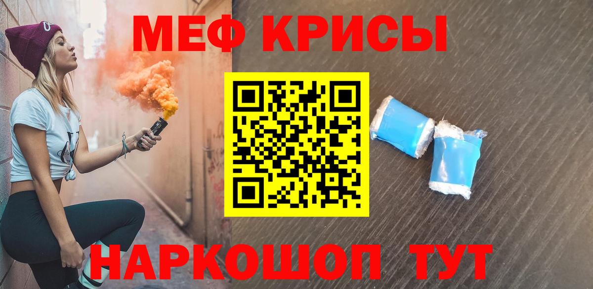 МЯУ-МЯУ мука  Вход с VPN  Отрадное  МЯУ-МЯУ  МЯУ-МЯУ мяу мяу 