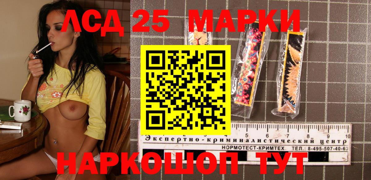 Наркотические марки  Вход с VPN  Отрадное  Наркотические марки 1,5мг 